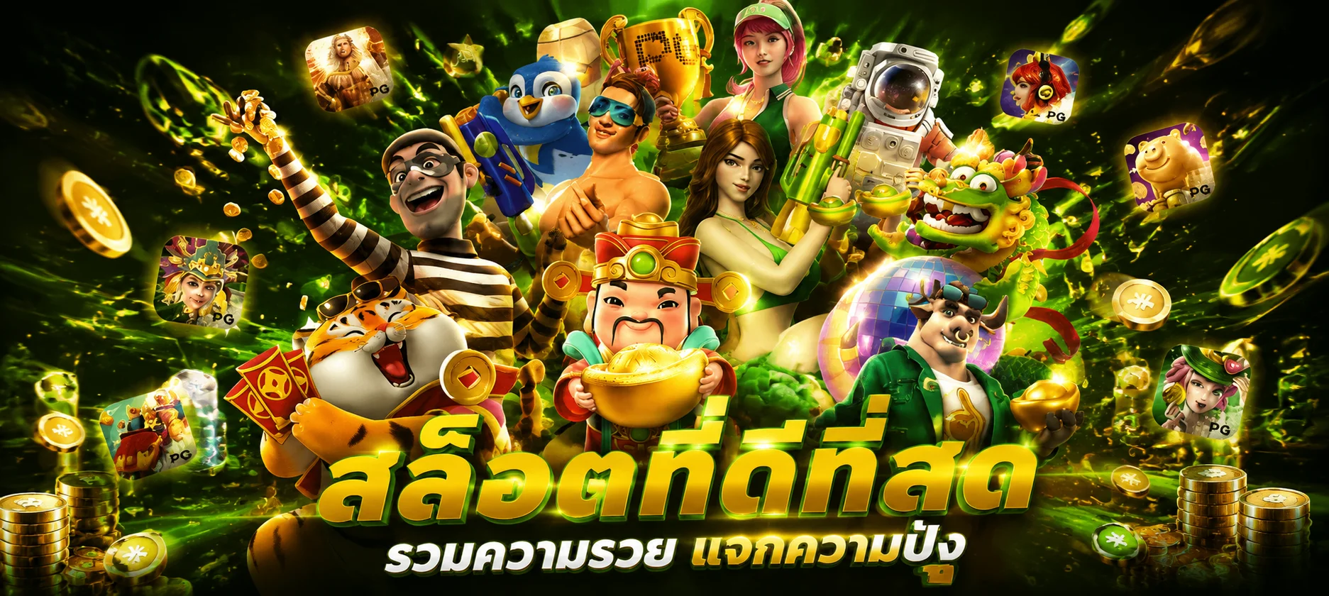 หน้าเข้าสู่ระบบสมาชิก B4ALL ปลอดภัย ล็อกอินเข้าเล่นได้ทันที 24 ชั่วโมง