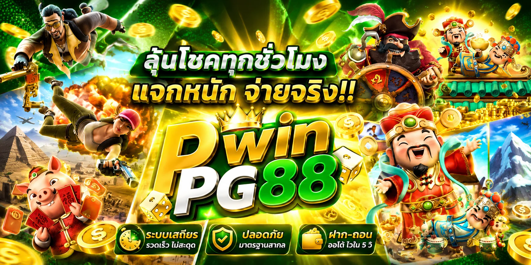 หน้ารวมแทงบอลออนไลน์ทุกลีกและหวยออนไลน์ทุกงวดใน B4ALL