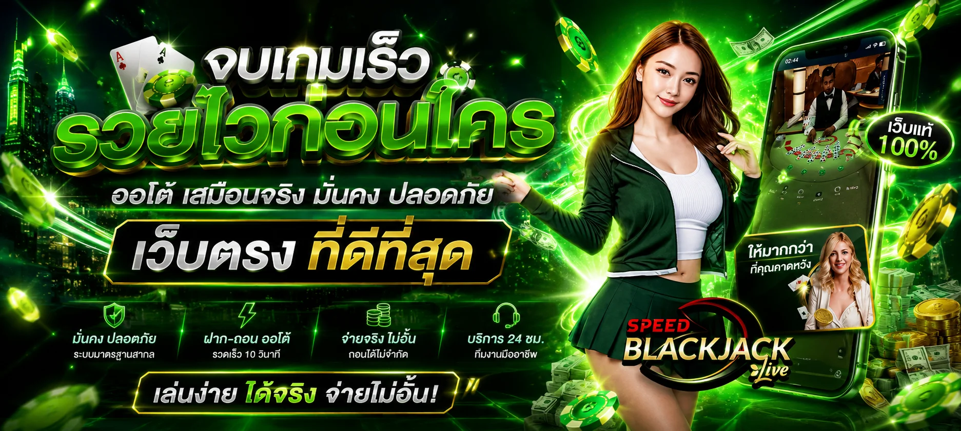 เกมสล็อต Fortune Rabbit ค่าย PG ทดลองเล่นฟรี B4ALL