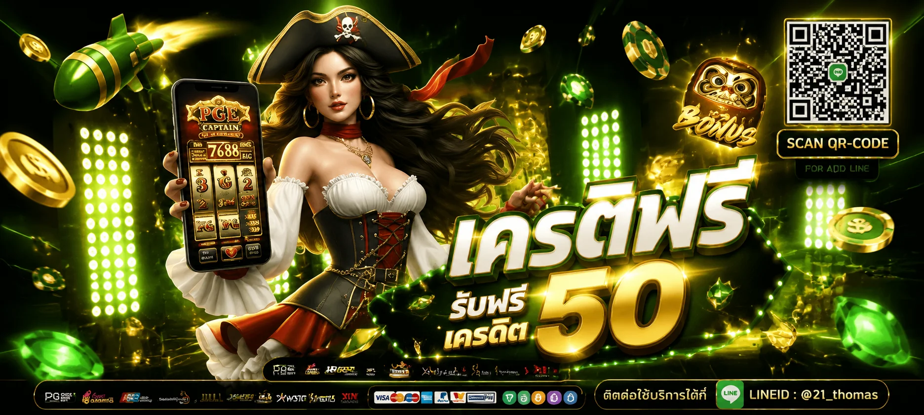 เกมสล็อต Mahjong Ways 2 ค่าย PG ทดลองเล่นฟรีบน B4ALL