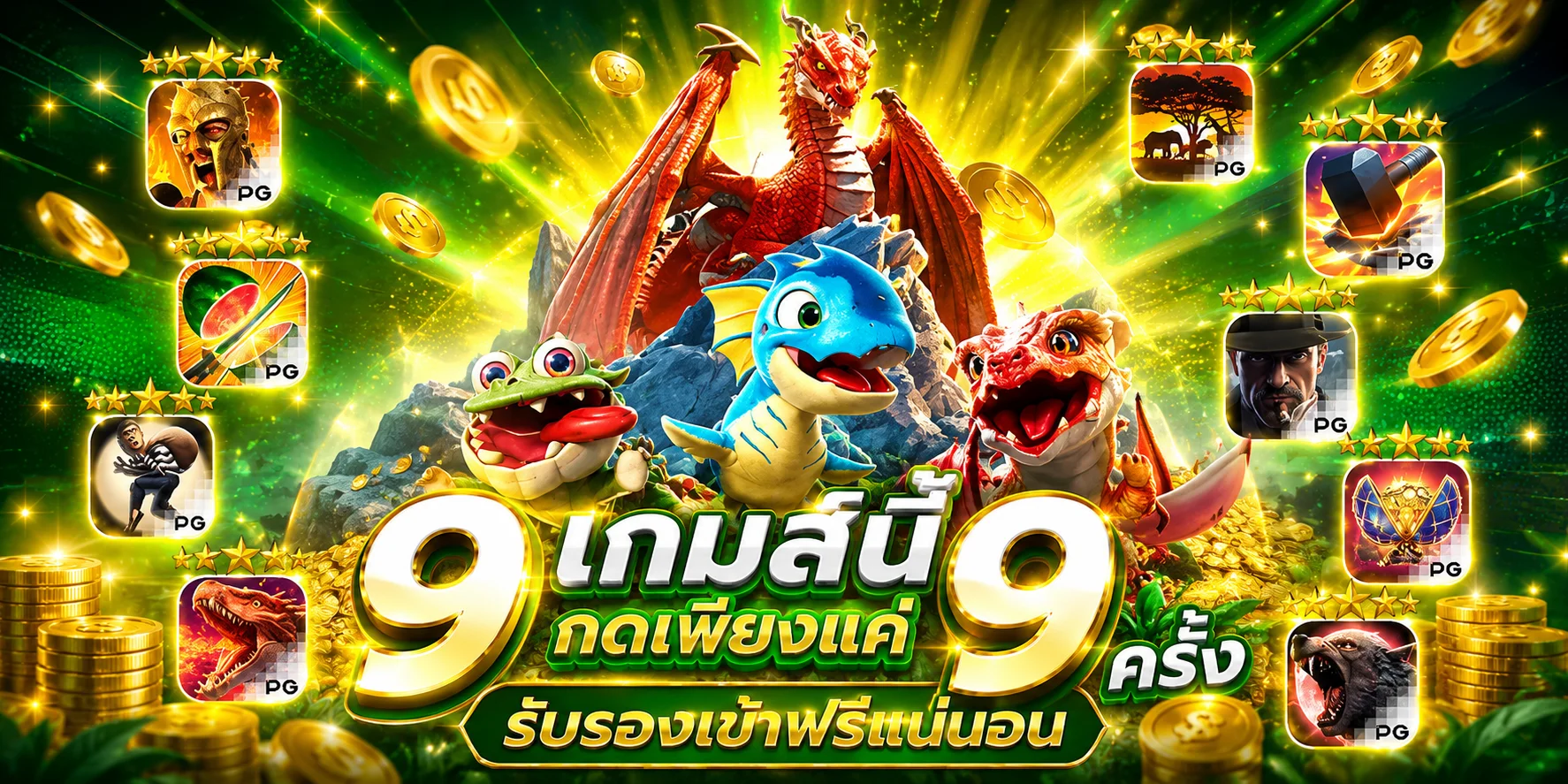 แบนเนอร์เว็บสล็อตแตกง่าย B4ALL รวมค่าย PG, Pragmatic Play, JILI